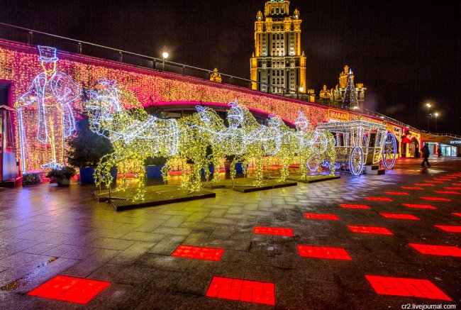 Праздничная Москва