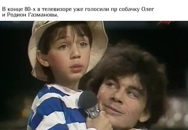 Детская песня и развал СССР (12 фото)