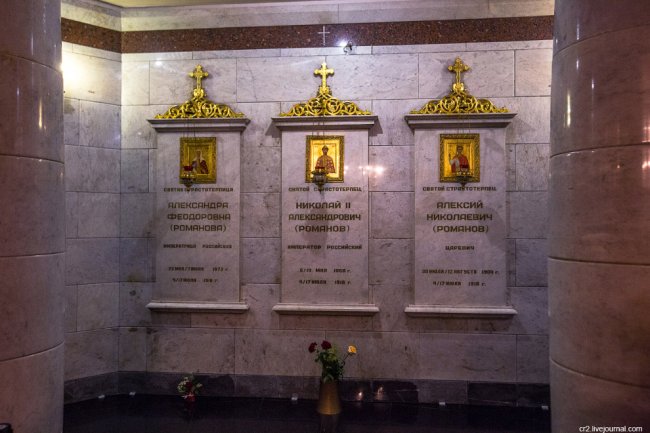 Храм на Крови. Екатеринбург