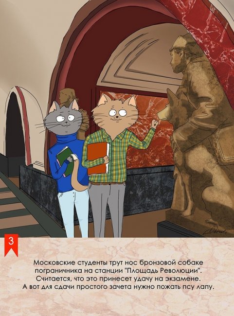 Московское метро: мифы, легенды, факты (10 картинок)